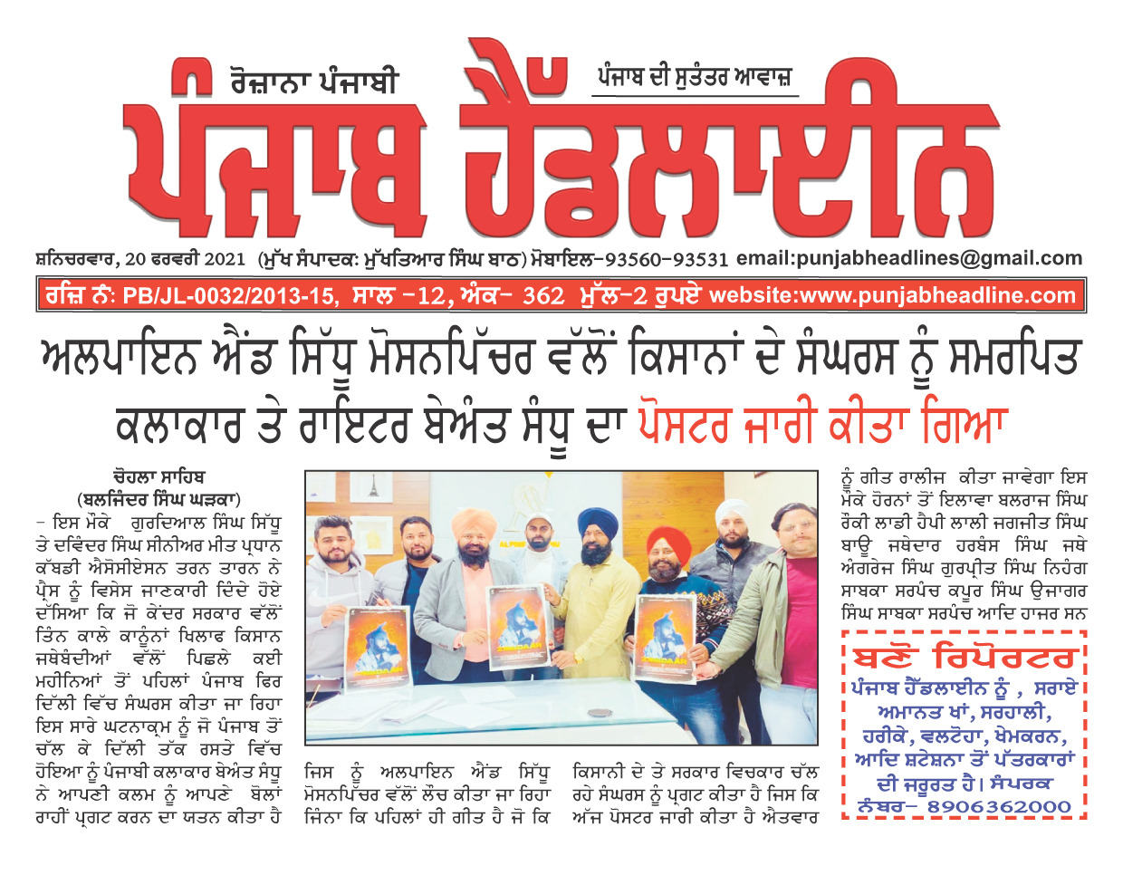 asmotionpictures press release